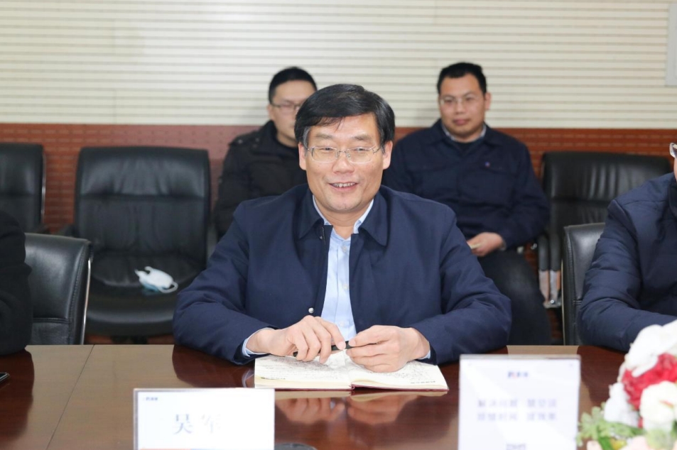 蒲瑞公司召開新領(lǐng)導任職見面會