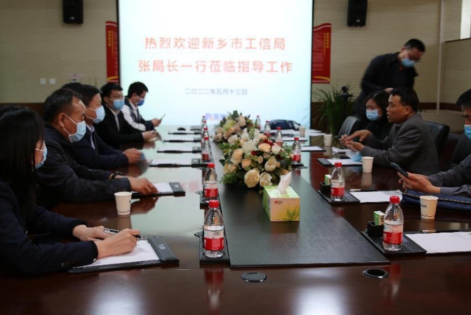 新鄉(xiāng)市工信局張局長一行蒞臨蒲瑞公司指導工作!